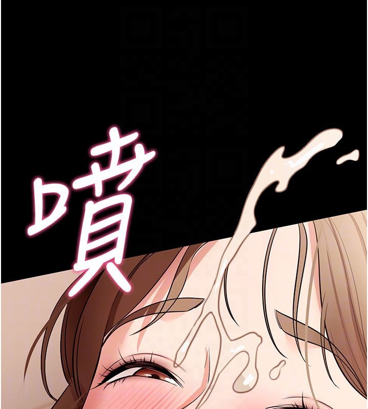 [韩国漫画] 拜脫拜脫App 剧情,女学生#[178P]-121