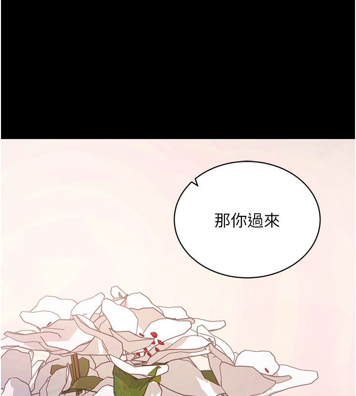 [韩国漫画] 拜脫拜脫App 剧情,女学生#[178P]-138
