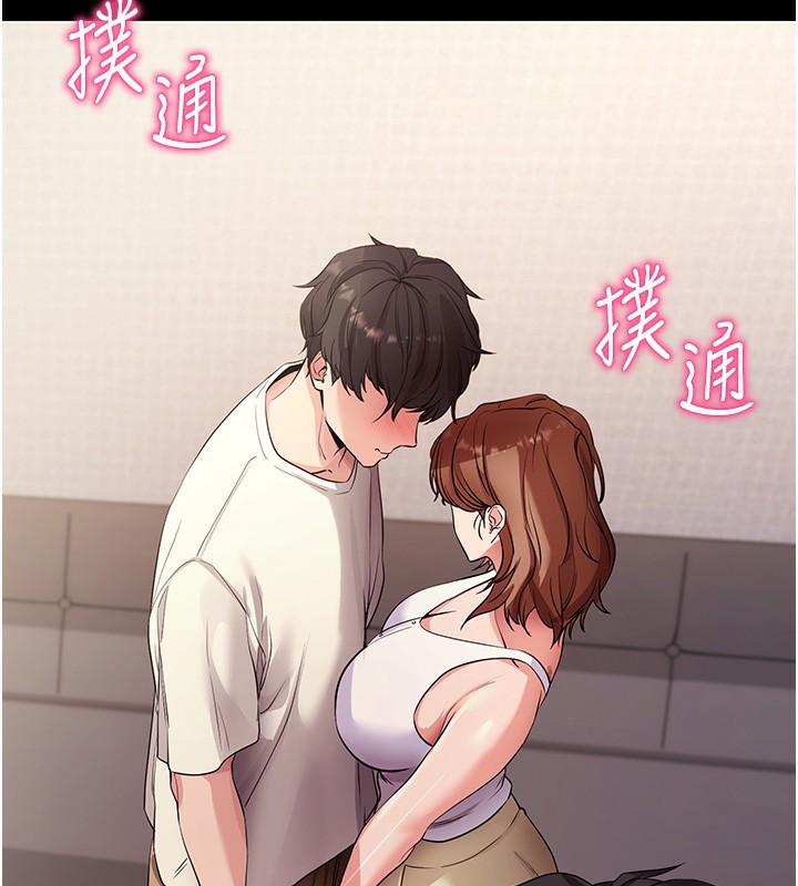 [韩国漫画] 拜脫拜脫App 剧情,女学生#[178P]-15