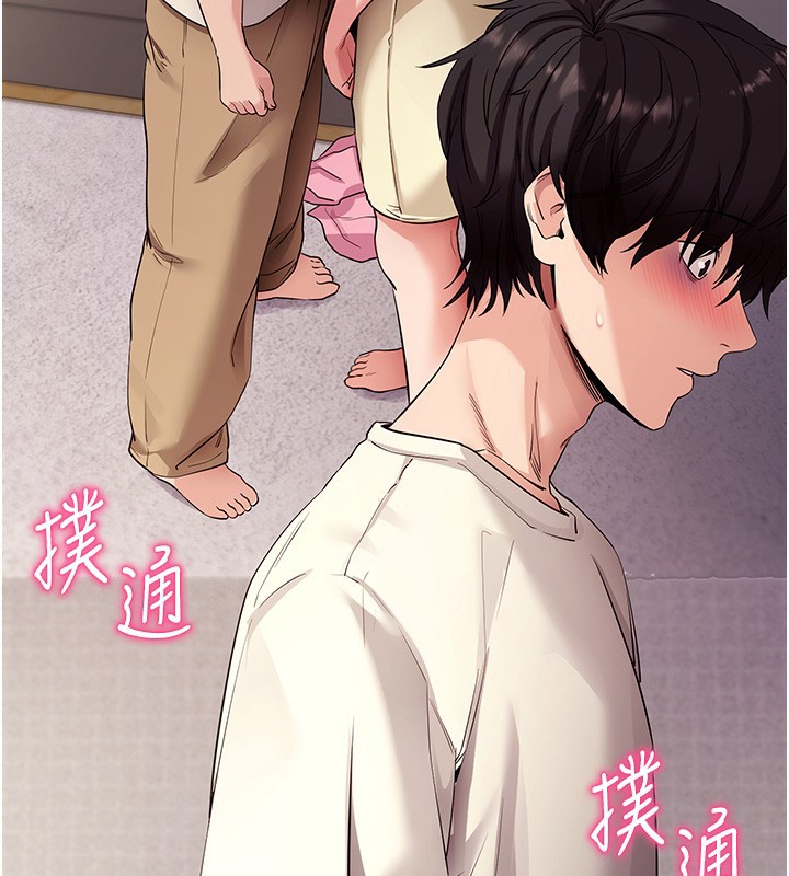 [韩国漫画] 拜脫拜脫App 剧情,女学生#[178P]-16