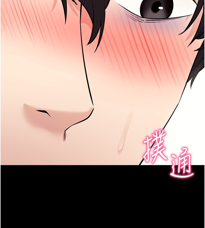 [韩国漫画] 拜脫拜脫App 剧情,女学生#[178P]-169