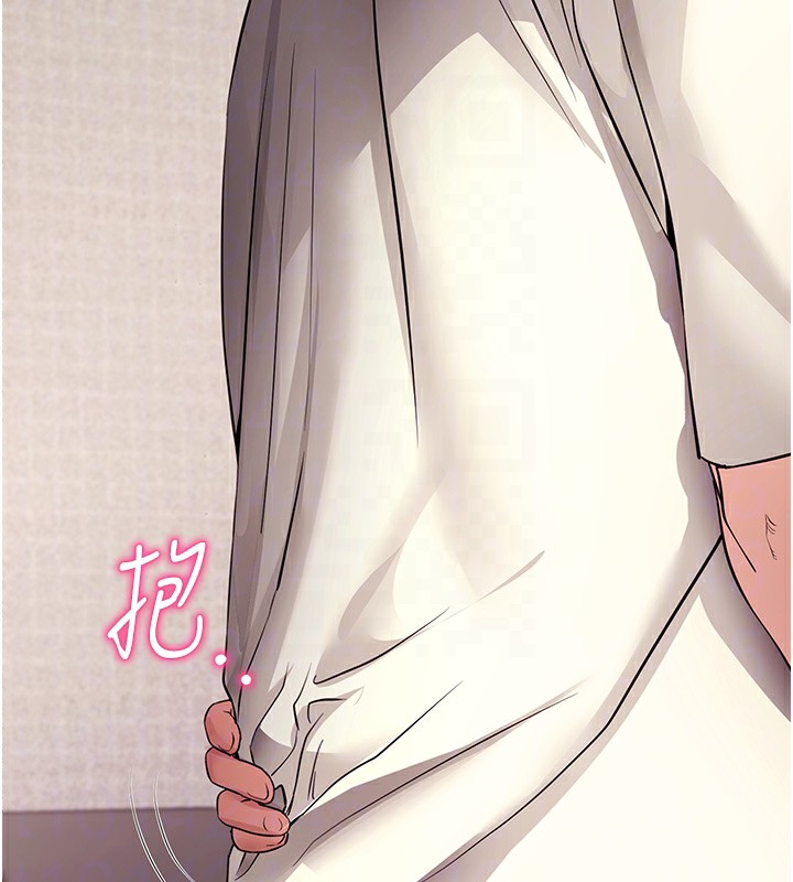[韩国漫画] 拜脫拜脫App 剧情,女学生#[178P]-20