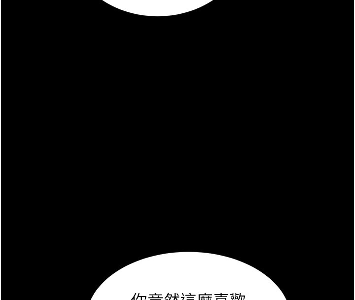 [韩国漫画] 拜脫拜脫App 剧情,女学生#[178P]-54