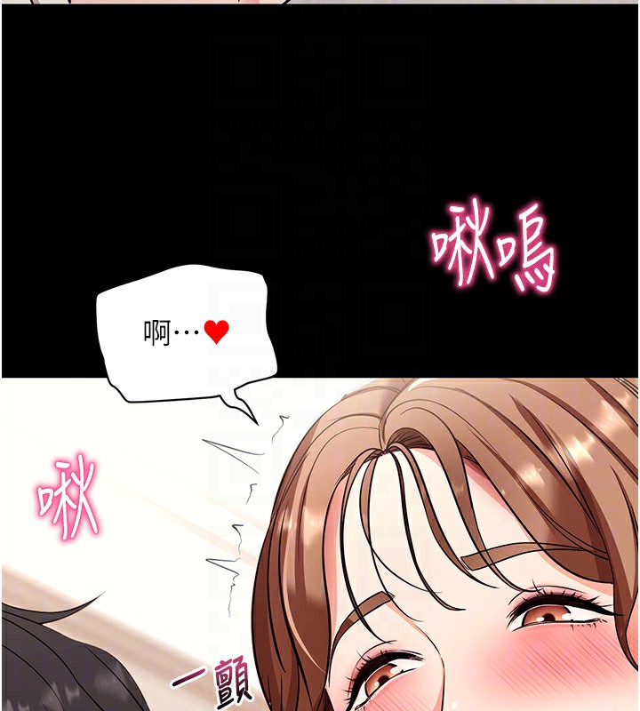 [韩国漫画] 拜脫拜脫App 剧情,女学生#[178P]-63