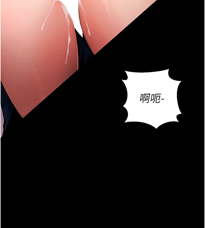 [韩国漫画] 拜脫拜脫App 剧情,女学生#[234P]-114