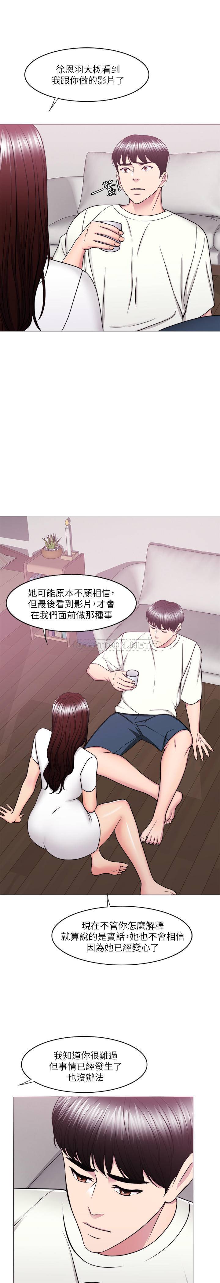 [韩国漫画] 湿身游泳课 剧情,熟女人妻,巨乳大奶#[35P]-28