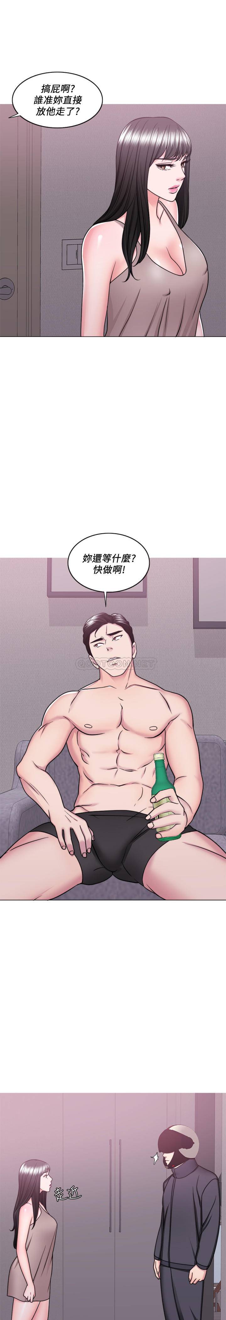 [韩国漫画] 湿身游泳课 剧情,熟女人妻,巨乳大奶#[35P]-33