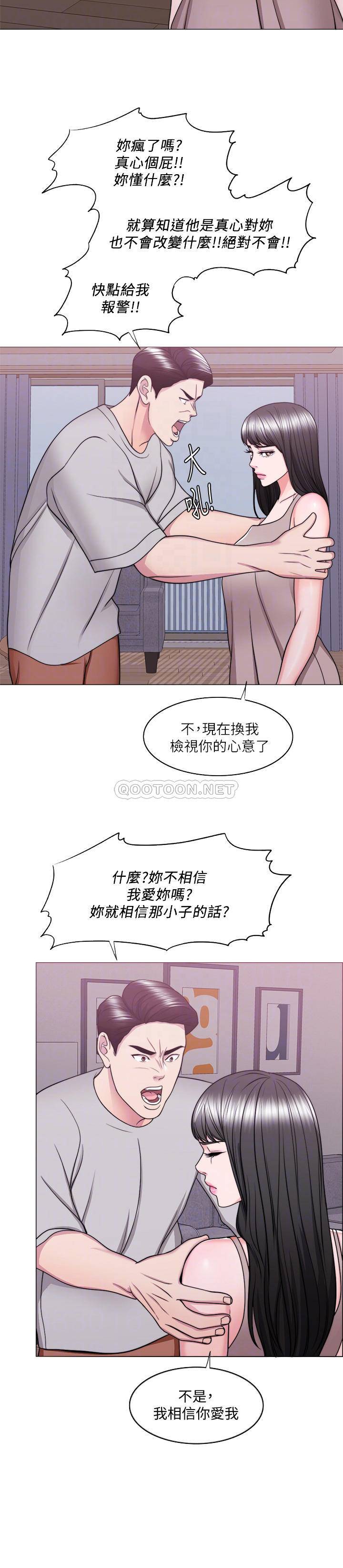 [韩国漫画] 湿身游泳课 剧情,熟女人妻,巨乳大奶#[30P]-6