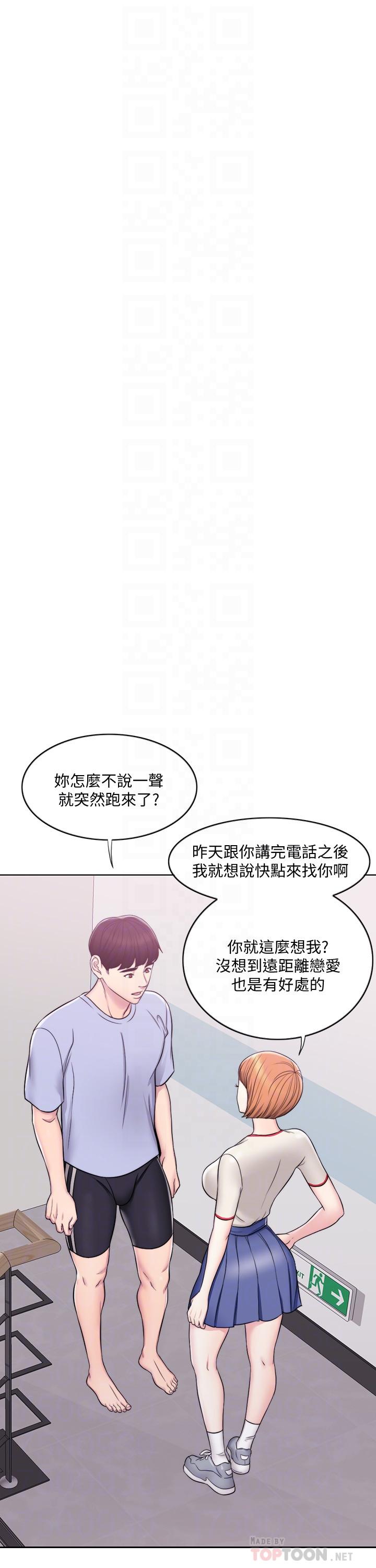[韩国漫画] 湿身游泳课 剧情,熟女人妻,巨乳大奶#[27P]-12
