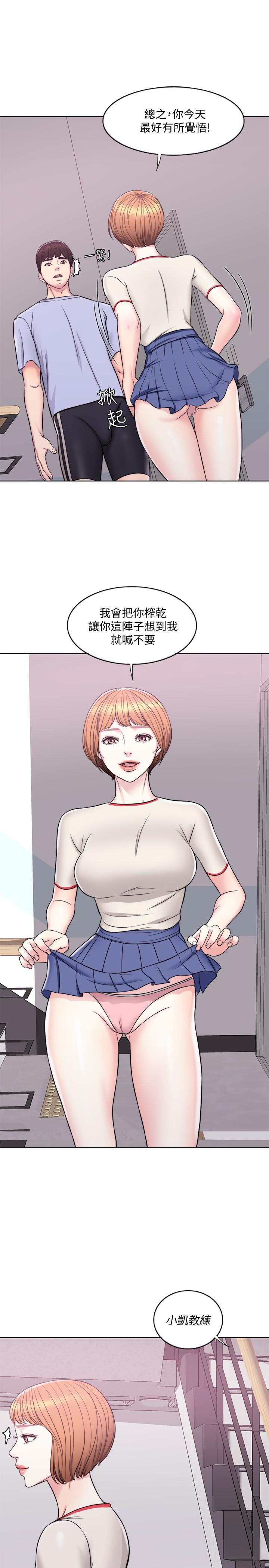 [韩国漫画] 湿身游泳课 剧情,熟女人妻,巨乳大奶#[27P]-13