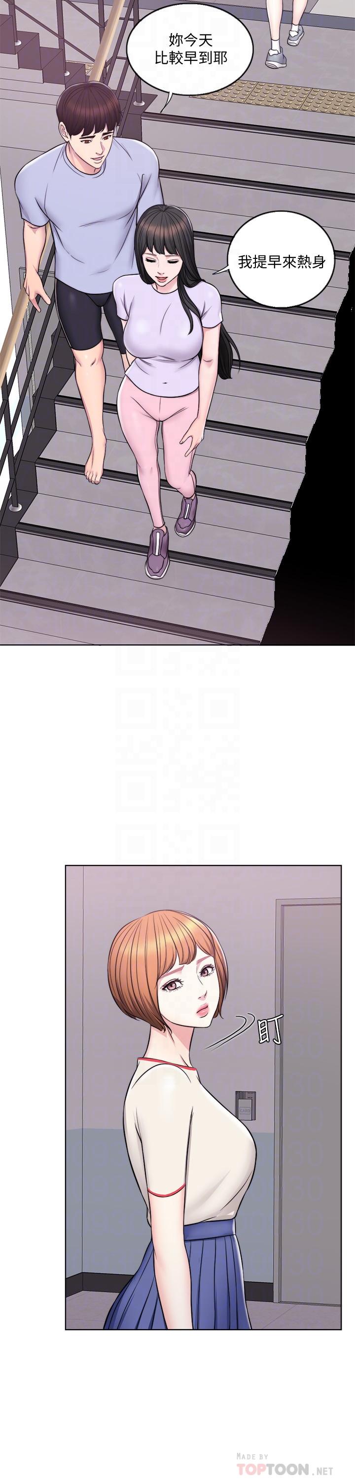 [韩国漫画] 湿身游泳课 剧情,熟女人妻,巨乳大奶#[27P]-16