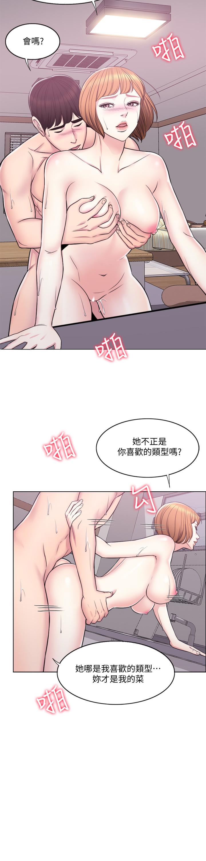 [韩国漫画] 湿身游泳课 剧情,熟女人妻,巨乳大奶#[27P]-20