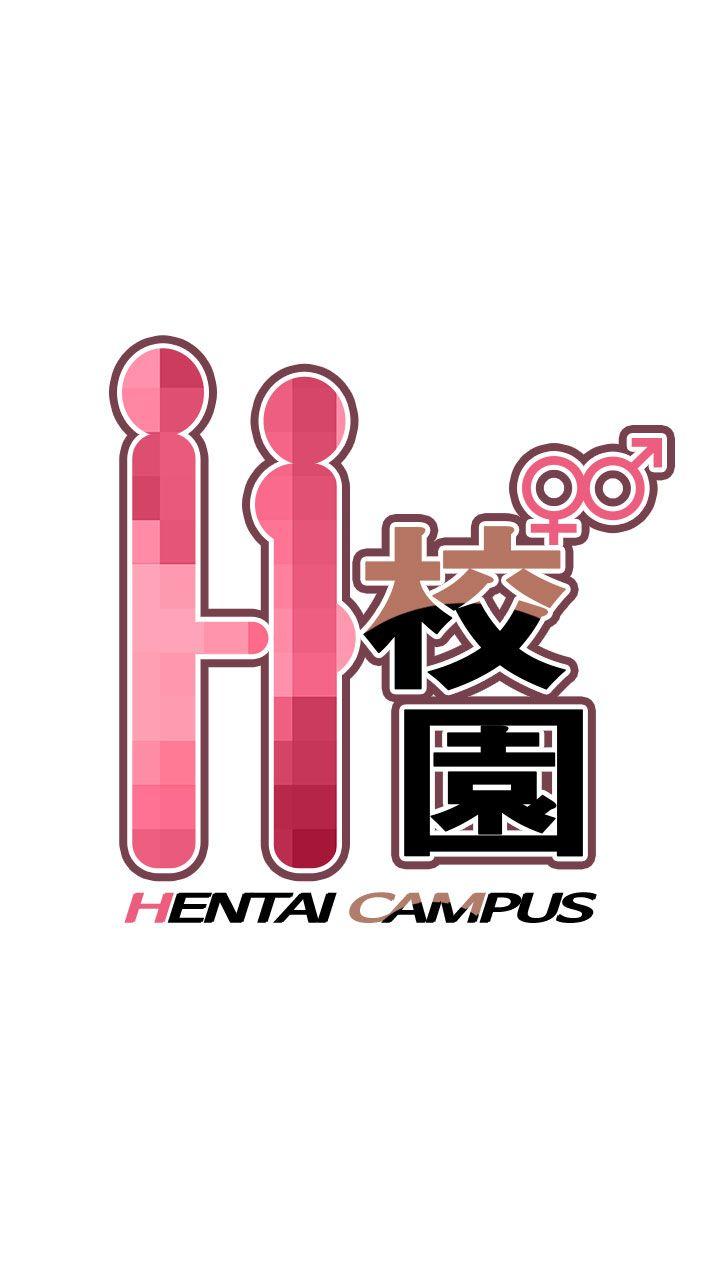 [韩国漫画] H校园 爱情,巨乳大奶,女学生#[32P]-1