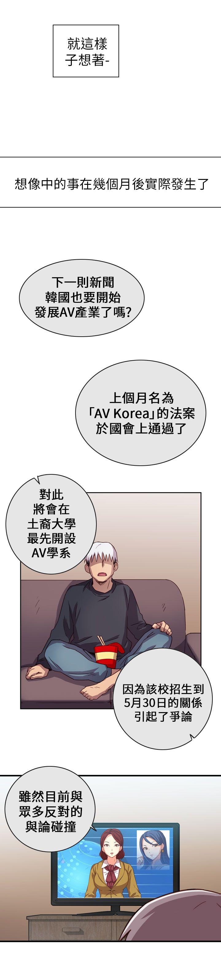 [韩国漫画] H校园 爱情,巨乳大奶,女学生#[32P]-30