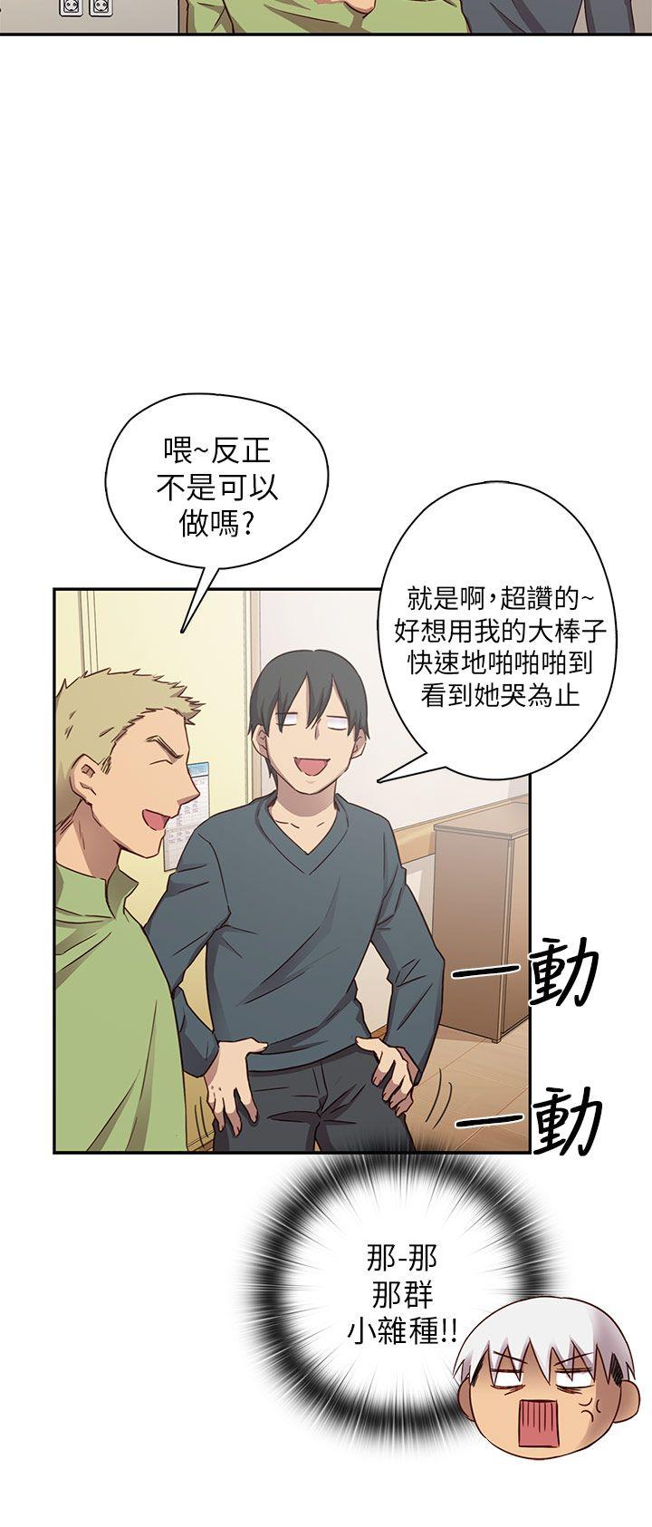 [韩国漫画] H校园 爱情,巨乳大奶,女学生#[40P]-17