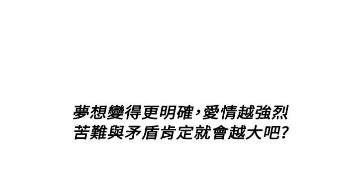 [韩国漫画] H校园 爱情,巨乳大奶,女学生#[14P]-6