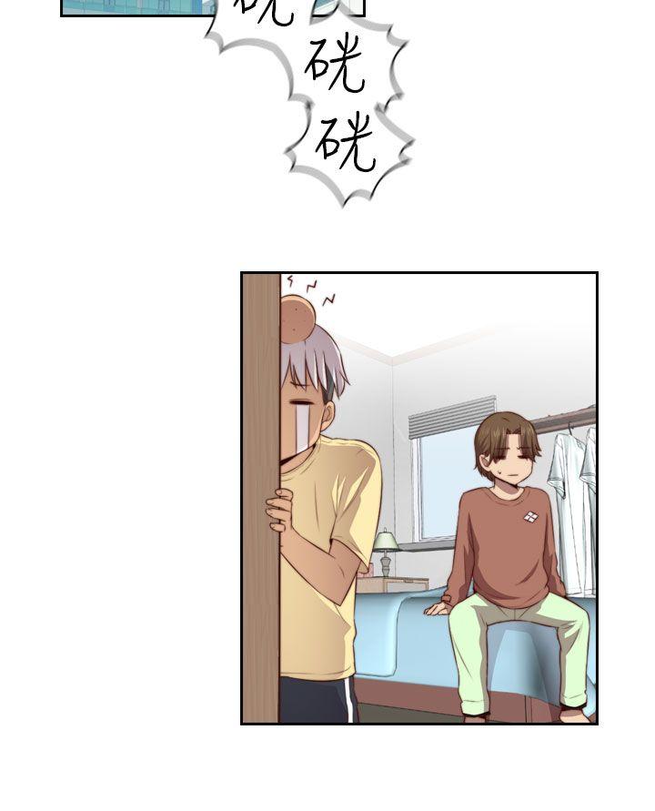 [韩国漫画] H校园 爱情,巨乳大奶,女学生#[38P]-21
