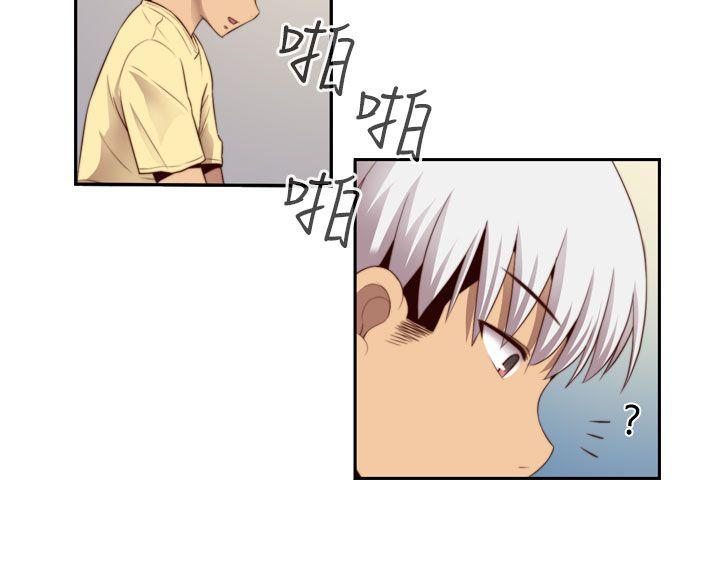 [韩国漫画] H校园 爱情,巨乳大奶,女学生#[38P]-27