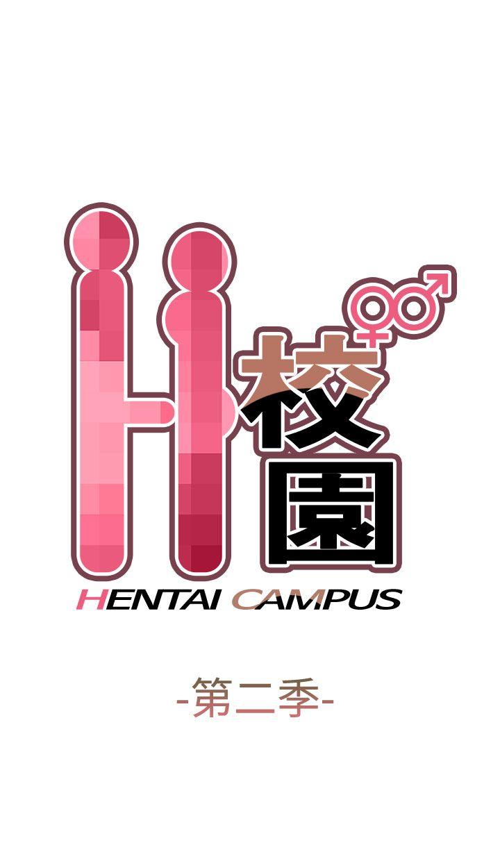 [韩国漫画] H校园 爱情,巨乳大奶,女学生#[38P]-3