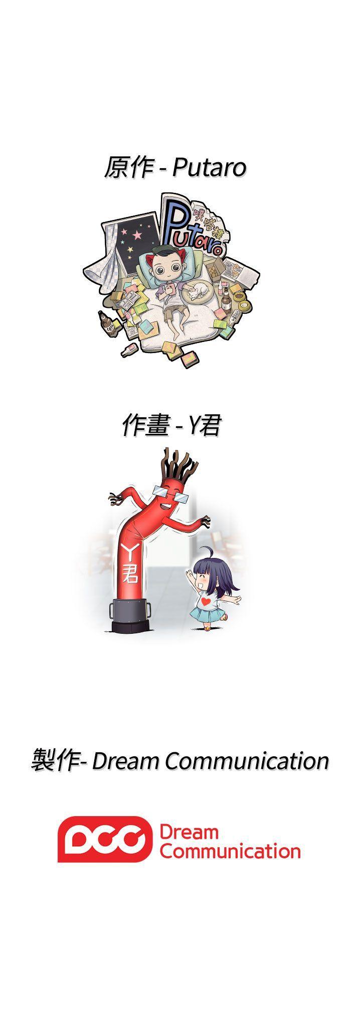 [韩国漫画] H校园 爱情,巨乳大奶,女学生#[38P]-38