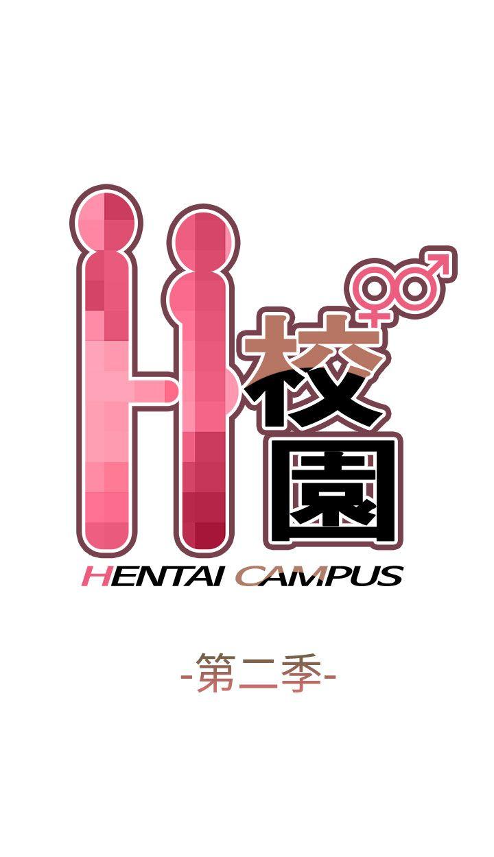 [韩国漫画] H校园 爱情,巨乳大奶,女学生#[39P]-3