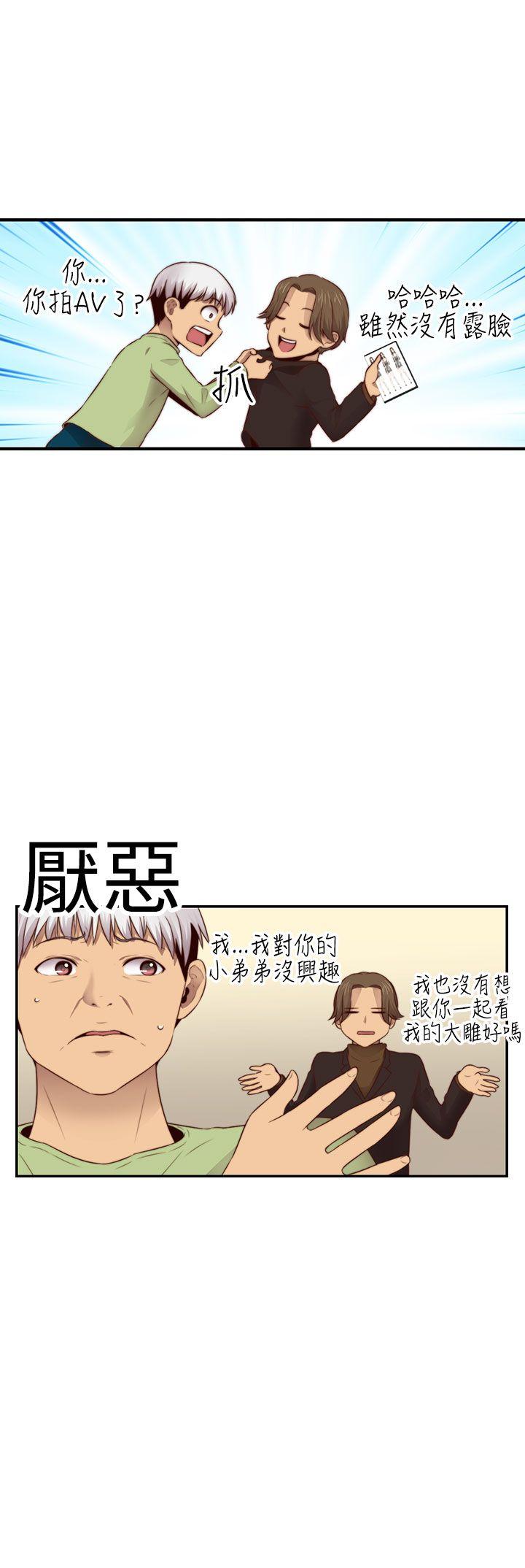 [韩国漫画] H校园 爱情,巨乳大奶,女学生#[39P]-30