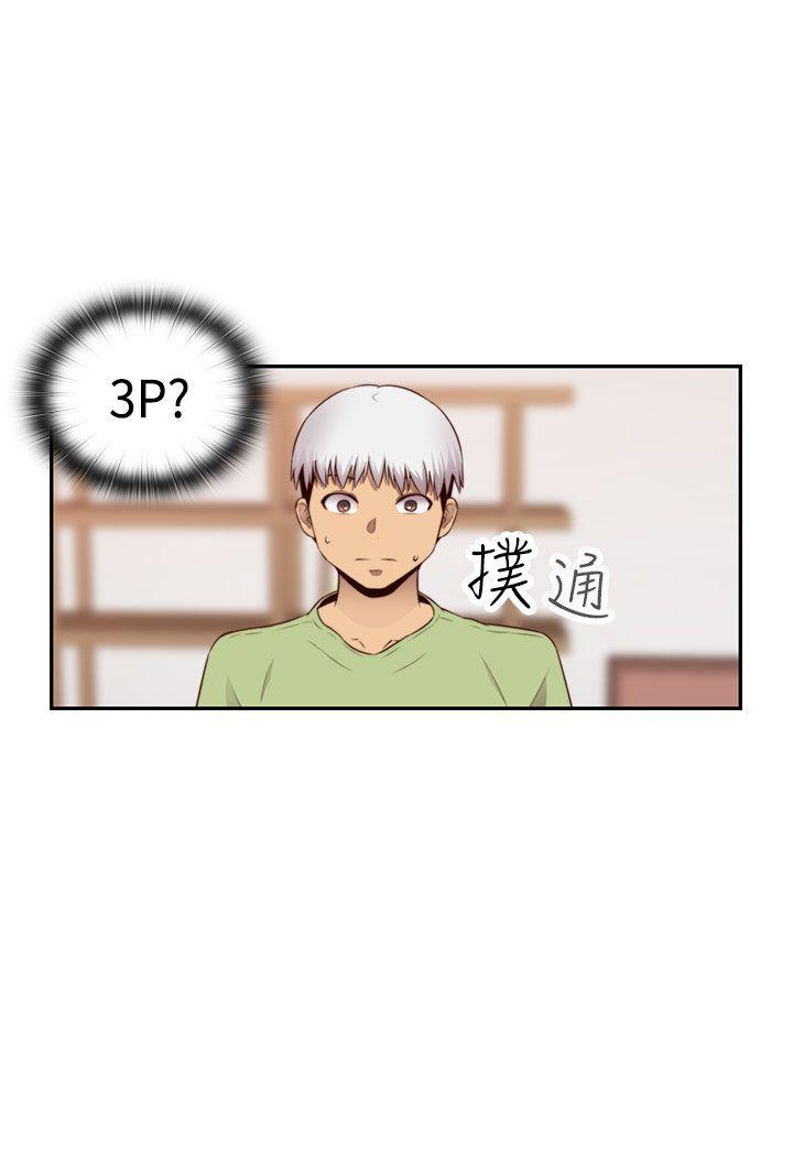 [韩国漫画] H校园 爱情,巨乳大奶,女学生#[39P]-34