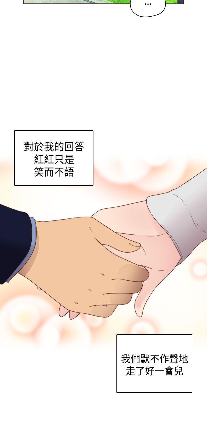 [韩国漫画] H校园 爱情,巨乳大奶,女学生#[36P]-33