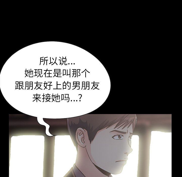 [韩国漫画] 不该有的爱情 爱情,巨乳大奶#[207P]-129