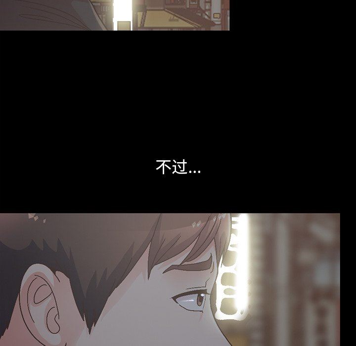 [韩国漫画] 不该有的爱情 爱情,巨乳大奶#[207P]-133