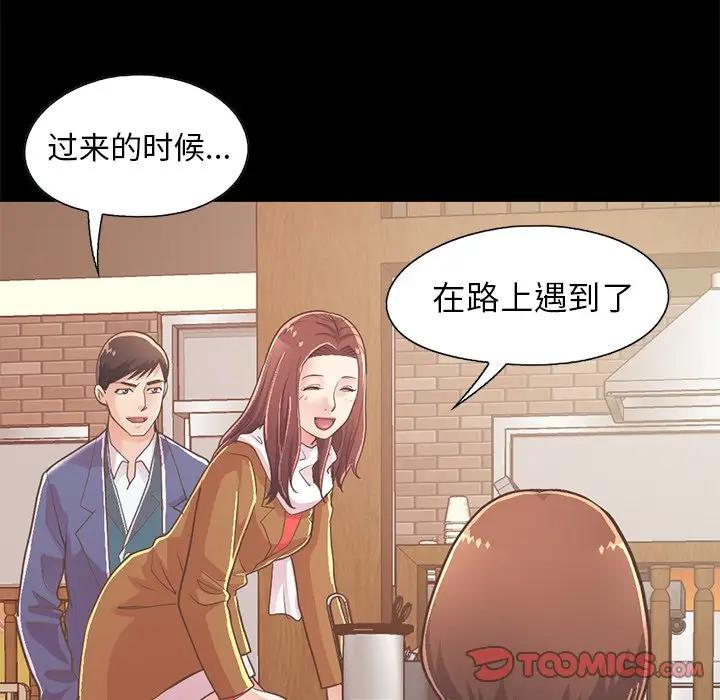 [韩国漫画] 不该有的爱情 爱情,巨乳大奶#[204P]-124