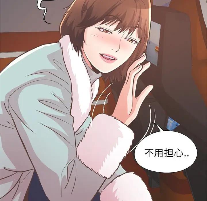 [韩国漫画] 不该有的爱情 爱情,巨乳大奶#[231P]-11