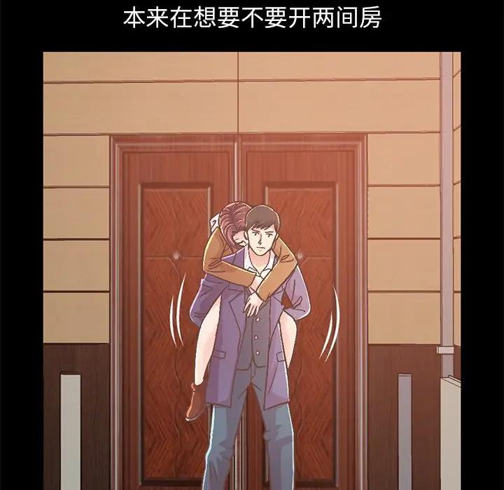 [韩国漫画] 不该有的爱情 爱情,巨乳大奶#[231P]-118