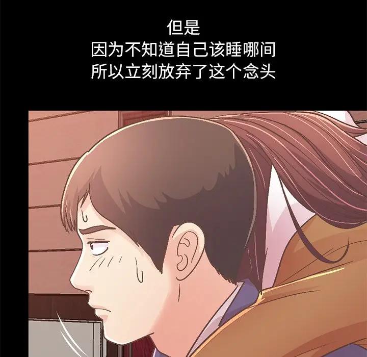 [韩国漫画] 不该有的爱情 爱情,巨乳大奶#[231P]-120