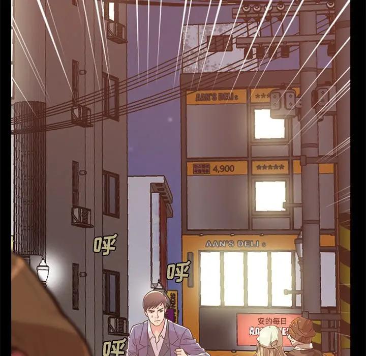[韩国漫画] 不该有的爱情 爱情,巨乳大奶#[231P]-122