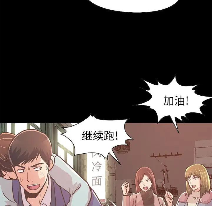 [韩国漫画] 不该有的爱情 爱情,巨乳大奶#[231P]-128