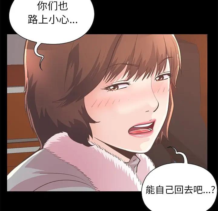 [韩国漫画] 不该有的爱情 爱情,巨乳大奶#[231P]-13
