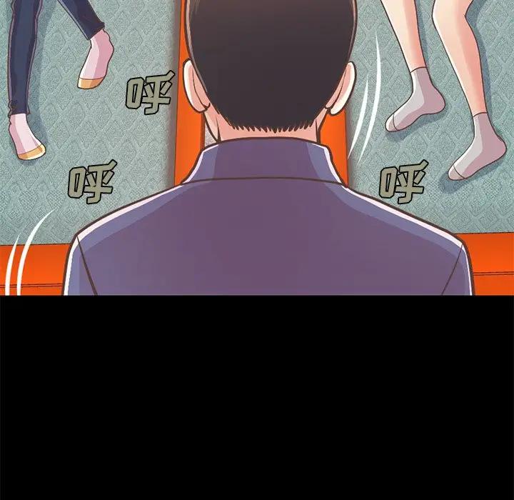 [韩国漫画] 不该有的爱情 爱情,巨乳大奶#[231P]-133