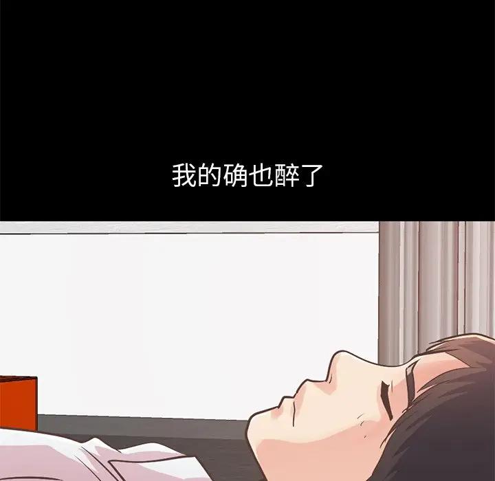[韩国漫画] 不该有的爱情 爱情,巨乳大奶#[231P]-145