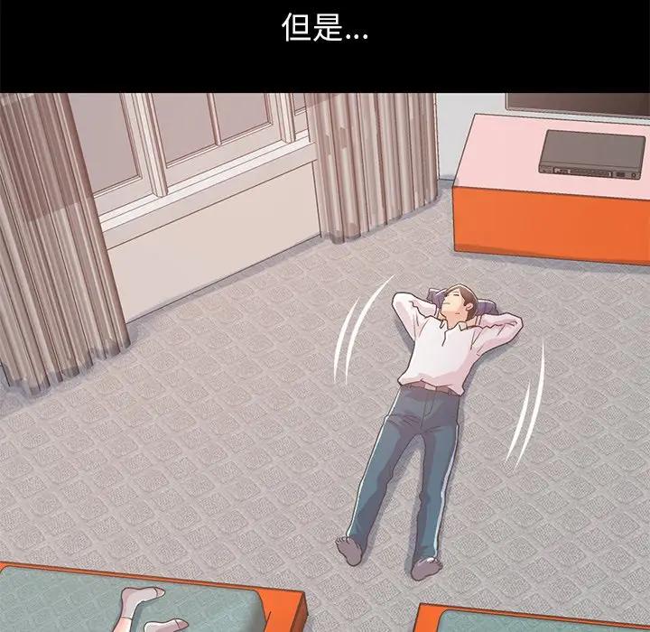 [韩国漫画] 不该有的爱情 爱情,巨乳大奶#[231P]-149