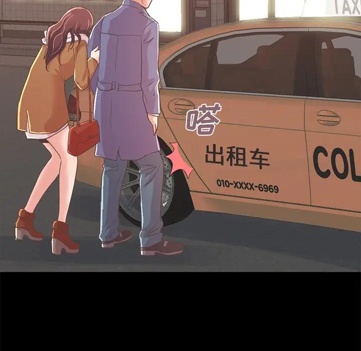 [韩国漫画] 不该有的爱情 爱情,巨乳大奶#[231P]-15