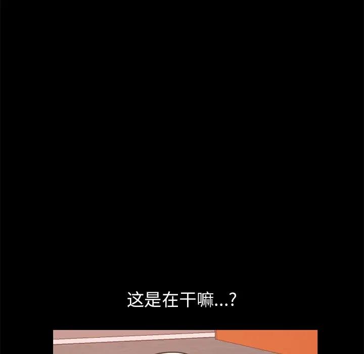 [韩国漫画] 不该有的爱情 爱情,巨乳大奶#[231P]-165