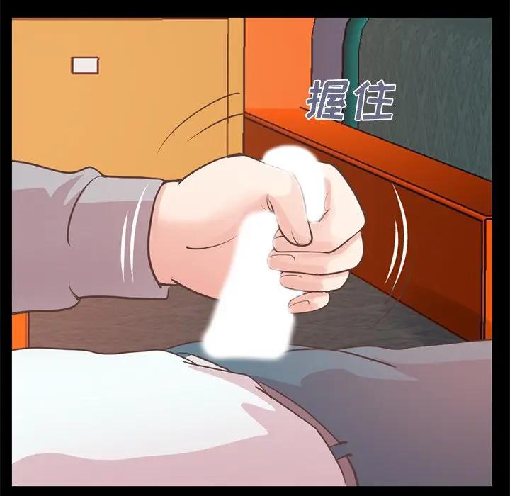 [韩国漫画] 不该有的爱情 爱情,巨乳大奶#[231P]-168