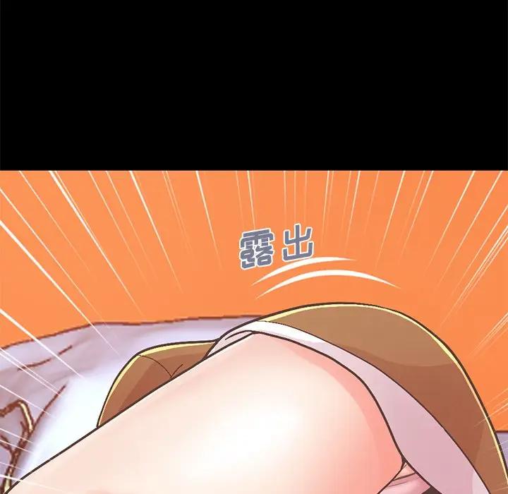 [韩国漫画] 不该有的爱情 爱情,巨乳大奶#[231P]-193