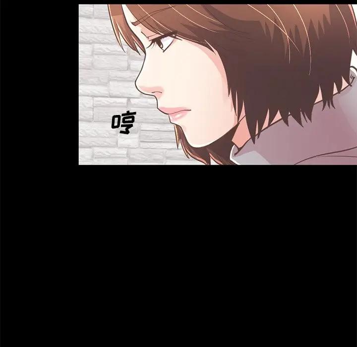 [韩国漫画] 不该有的爱情 爱情,巨乳大奶#[231P]-197