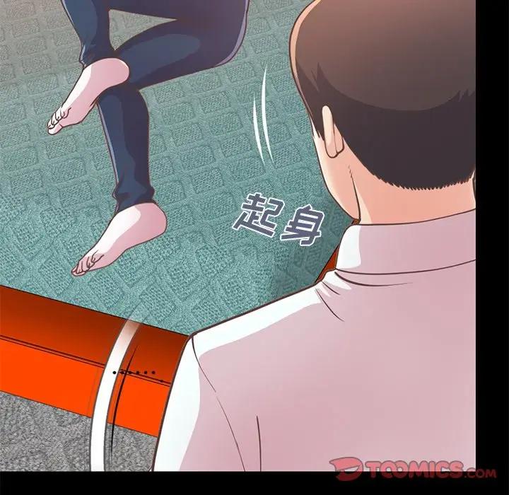 [韩国漫画] 不该有的爱情 爱情,巨乳大奶#[231P]-208