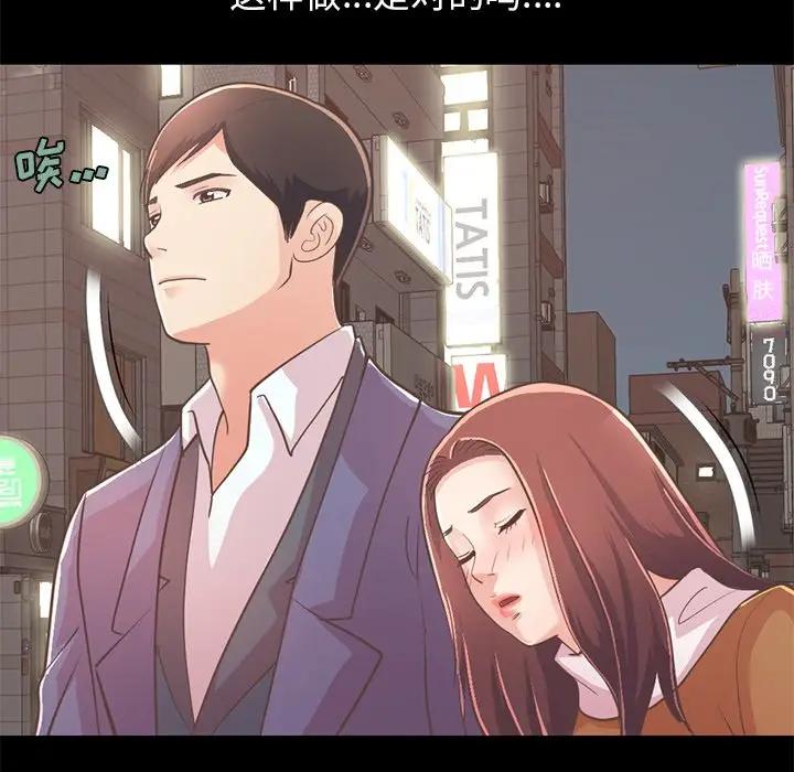 [韩国漫画] 不该有的爱情 爱情,巨乳大奶#[231P]-22