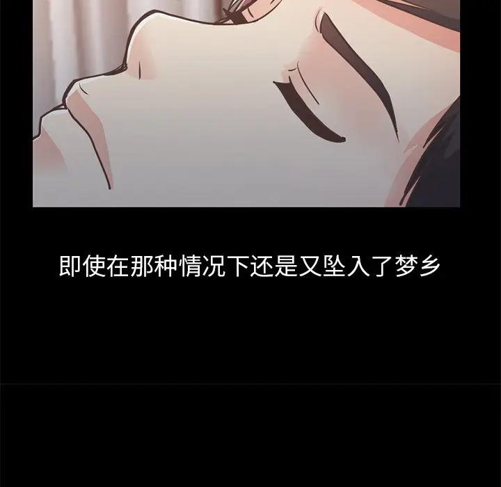 [韩国漫画] 不该有的爱情 爱情,巨乳大奶#[231P]-221