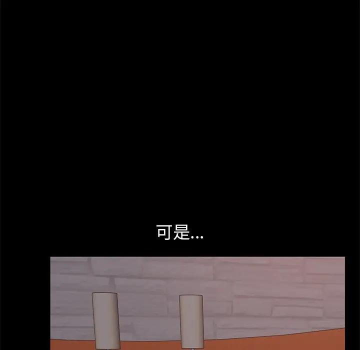 [韩国漫画] 不该有的爱情 爱情,巨乳大奶#[231P]-223