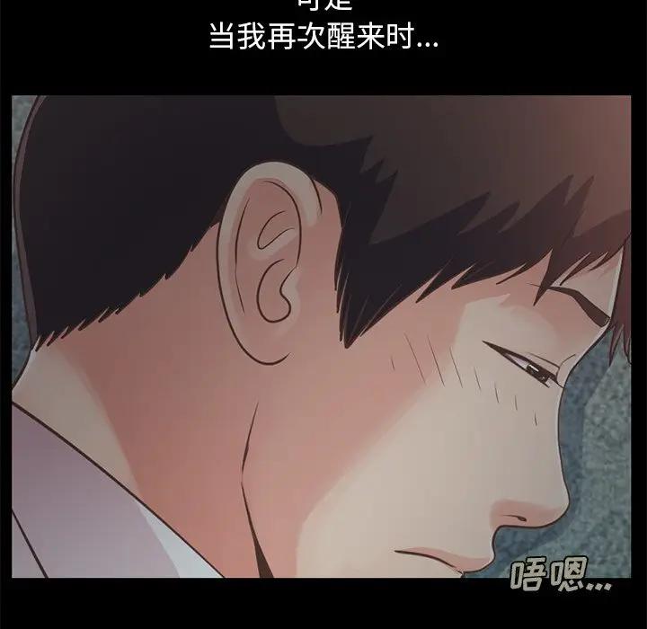 [韩国漫画] 不该有的爱情 爱情,巨乳大奶#[231P]-225